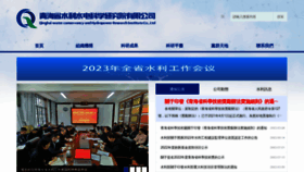 What Njumu.cn website looks like in 2024 