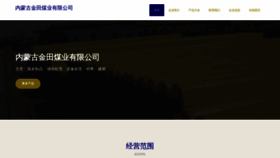 What Nmoclii.cn website looks like in 2024 