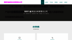 What Nowyoga.cn website looks like in 2024 