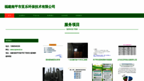 What Npcwvcd.cn website looks like in 2024 