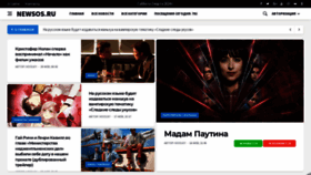 What Newsos.ru website looks like in 2024 