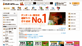 What Notosiki.co.jp website looked like in 2024 (2 years ago)