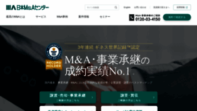 What Nihon-ma.co.jp website looks like in 2024 