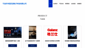 What Nb-juyuan.com website looks like in 2024 
