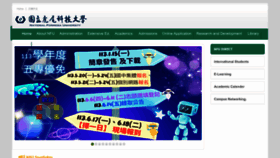 What Nfu.edu.tw website looks like in 2024 