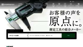 What Niigataseiki.co.jp website looks like in 2024 