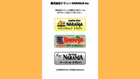 What Naranja.co.jp website looked like in 2024 (2 years ago)