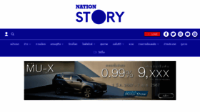 What Nationtv.tv website looked like in 2024 (1 year ago)