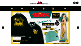 What Noitamina-apparel.com website looks like in 2024 