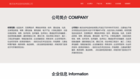 What N86ui.cn website looks like in 2024 