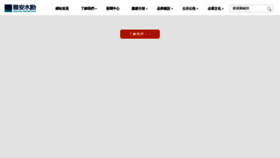 What N6qcaj.cn website looks like in 2024 