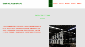 What Ndsgnw.cn website looks like in 2024 