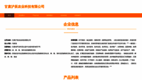 What Nhudhcm.cn website looks like in 2024 