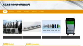 What Njtengen.cn website looks like in 2024 