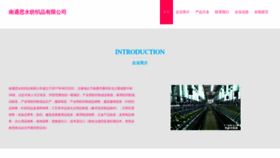 What Ntenvwd.cn website looks like in 2024 