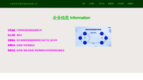What Nxxuw.cn website looks like in 2024 