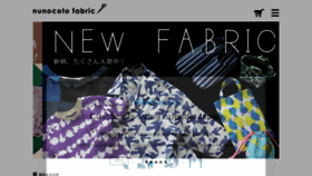 What Nunocoto-fabric.com website looks like in 2024 