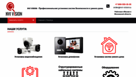 What Nvi-vision.ru website looks like in 2024 