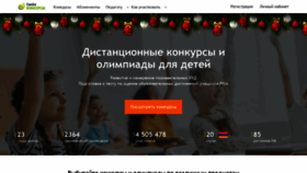 What Nic-snail.ru website looked like in 2024 (1 year ago)