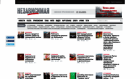 What Ng.ru website looks like in 2024 