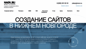 What Nnov.ru website looks like in 2024 