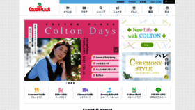 What Nikke-cp.gr.jp website looks like in 2024 