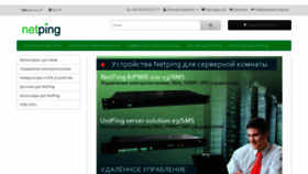 What Netping.com.ua website looks like in 2024 