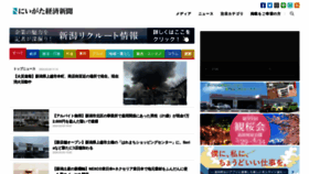 What Niikei.jp website looks like in 2024 