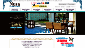 What Nusa.jp website looks like in 2024 
