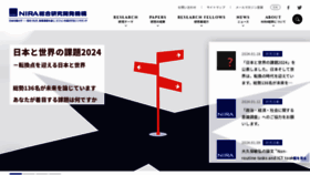 What Nira.or.jp website looks like in 2024 