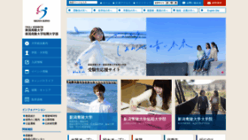 What N-seiryo.ac.jp website looked like in 2024 (2 years ago)
