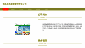 What N92xe.cn website looks like in 2024 