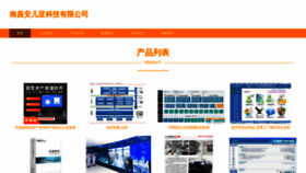 What N8f2a.cn website looks like in 2024 