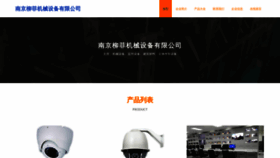 What N866f.cn website looks like in 2024 