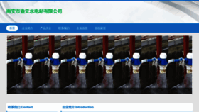 What Nang0123456.cn website looks like in 2024 