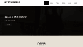 What N9xa.cn website looks like in 2024 