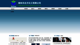 What N7rsc.cn website looks like in 2024 