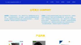 What Nj997.cn website looks like in 2024 