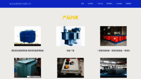 What Njscamx.cn website looks like in 2024 