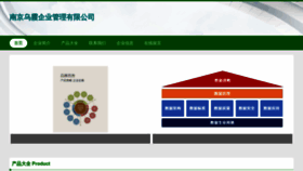 What Njwuxia.cn website looks like in 2024 