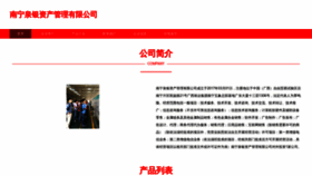 What Nkzxxol.cn website looks like in 2024 