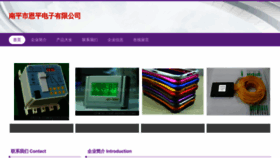 What Nkgfmmc.cn website looks like in 2024 