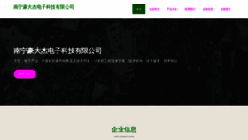 What Nkqgxec.cn website looks like in 2024 