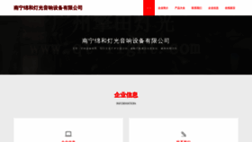 What Nkzovnq.cn website looks like in 2024 