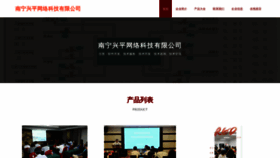 What Nnxxpfl.cn website looks like in 2024 