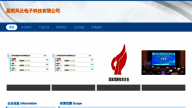 What Nrhpgdr.cn website looks like in 2024 