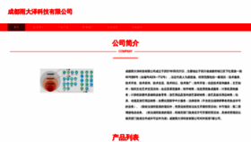 What Nuuxjqi.cn website looks like in 2024 