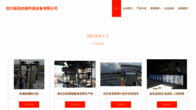 What Nwqslxk.cn website looks like in 2024 