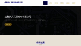 What Nwircbi.cn website looks like in 2024 