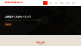What Nx581.cn website looks like in 2024 